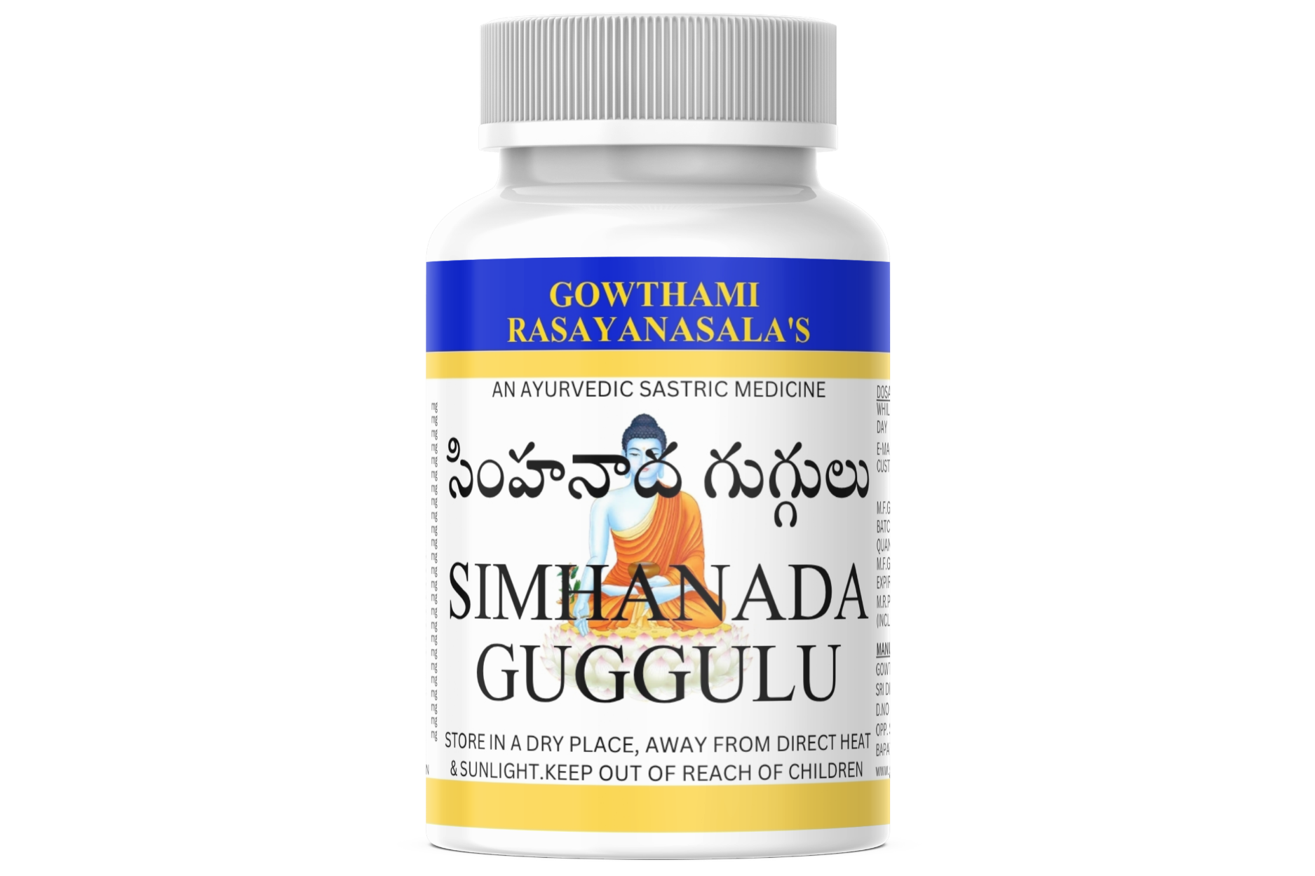 SIMHANADA GUGGULU